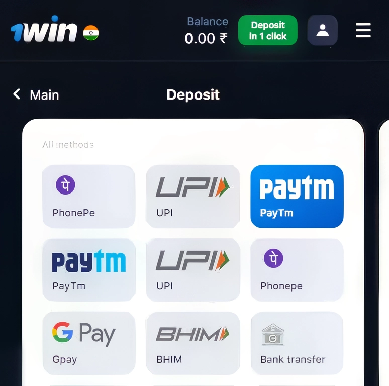 1win app deposit to activate promo code bonus